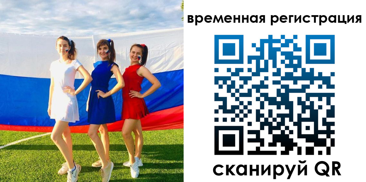 прописка регистрация в Усинске
