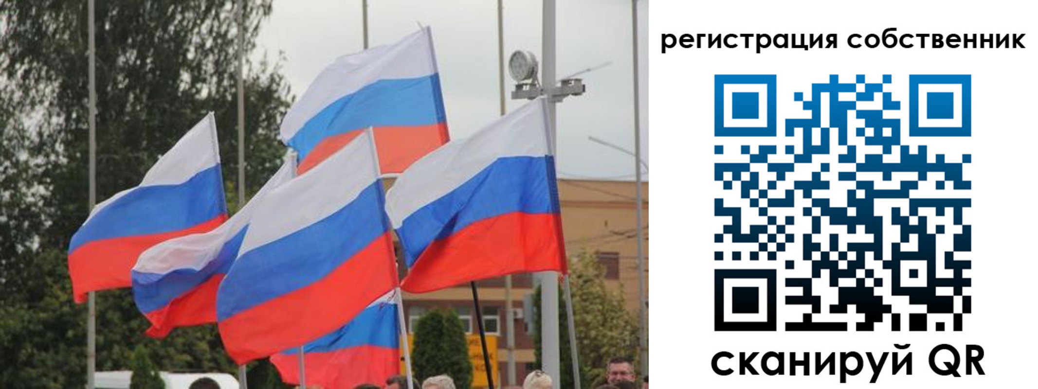 прописка для работы в Усинске