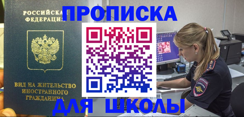форма 3 в Усинске