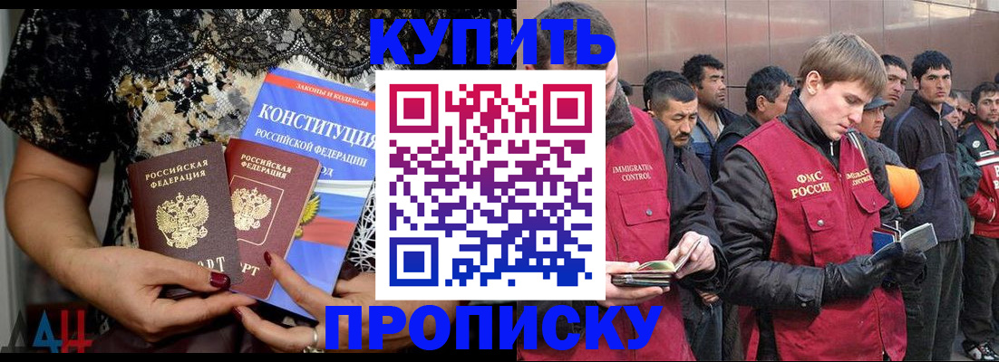 миграционный учет в Усинске
